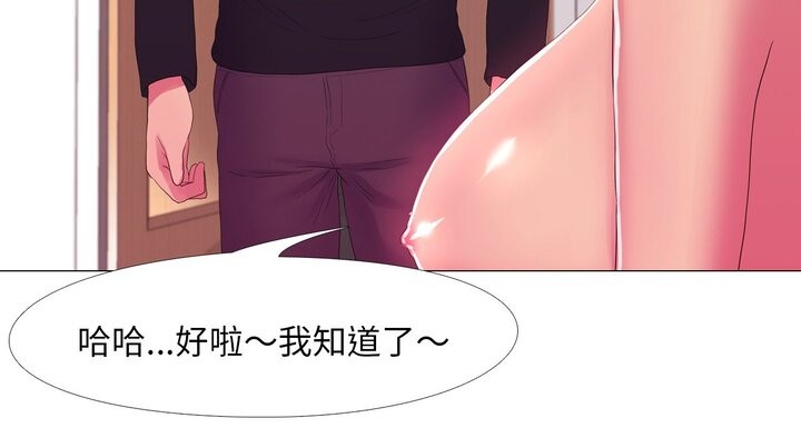 第17话 - 第121.jpg页