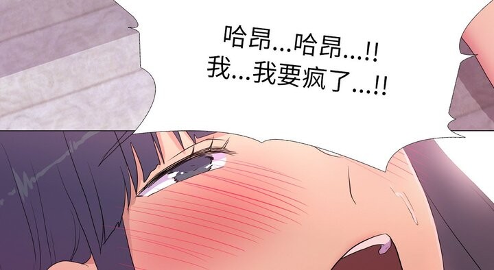 第17话 - 第144.jpg页