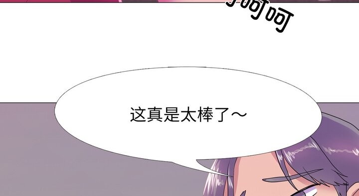 第17话 - 第155.jpg页