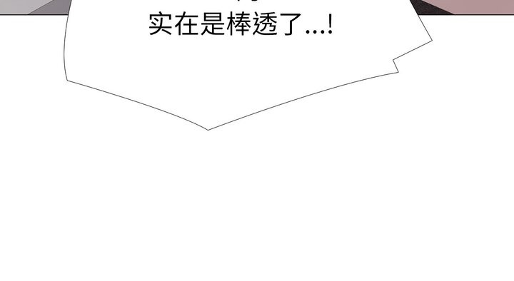 第17话 - 第169.jpg页