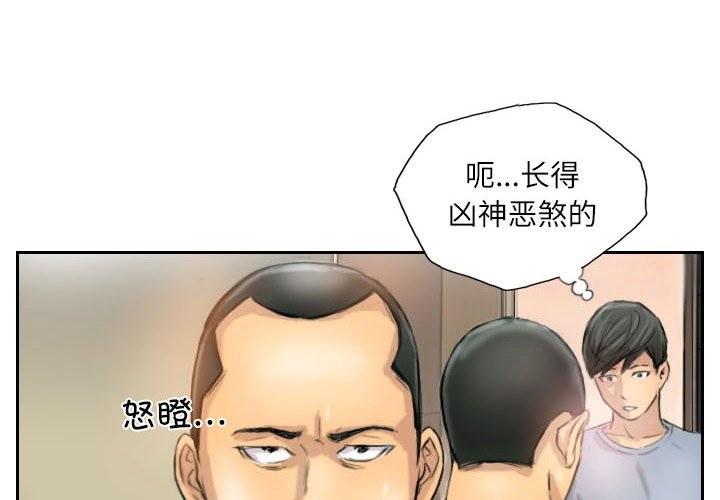第6话 - 第4.jpg页
