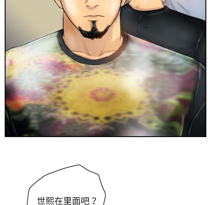 第6话 - 第5.jpg页