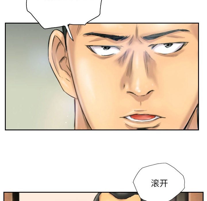 第6话 - 第6.jpg页