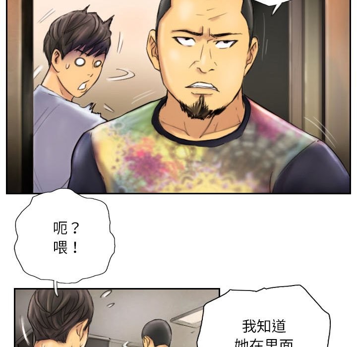 第6话 - 第7.jpg页