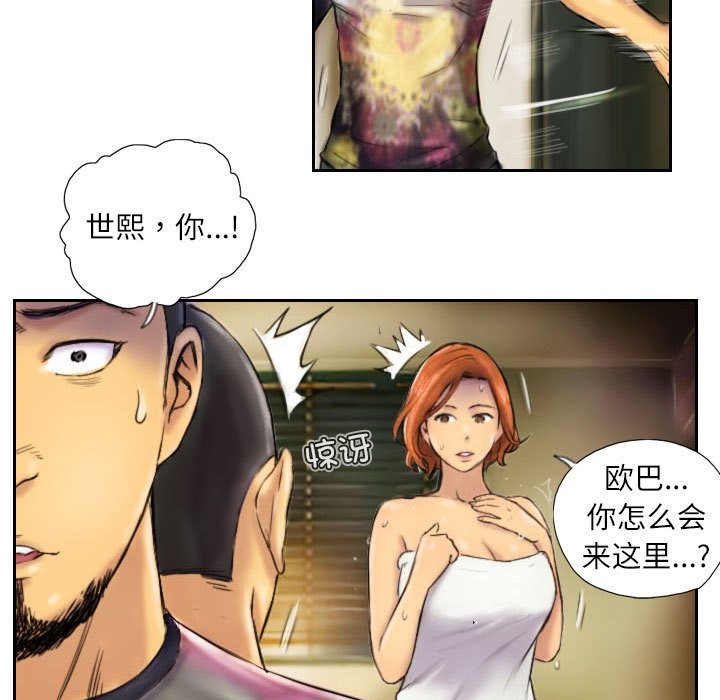第6话 - 第9.jpg页