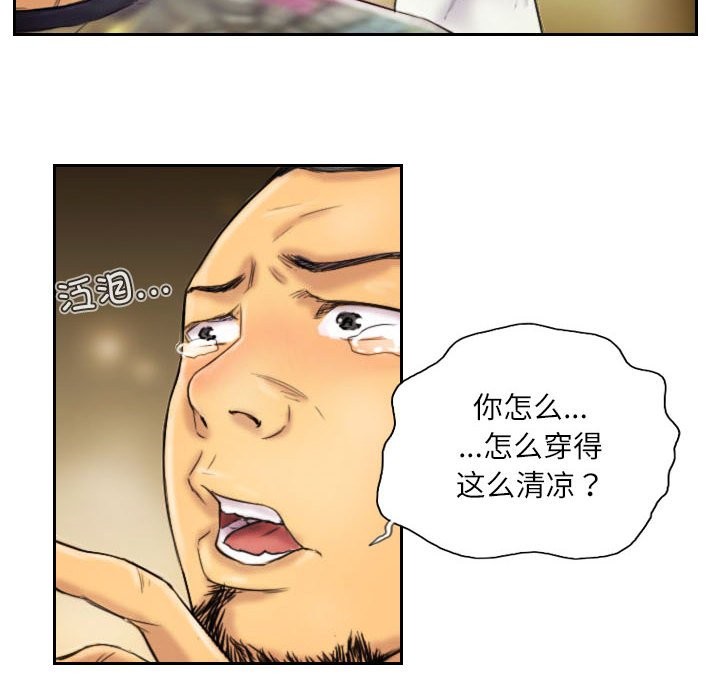 第6话 - 第10.jpg页