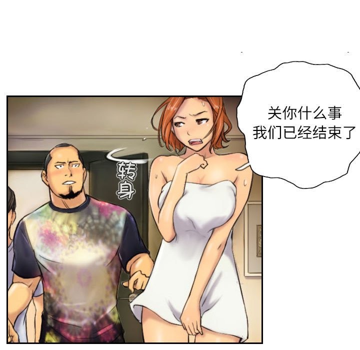 第6话 - 第11.jpg页