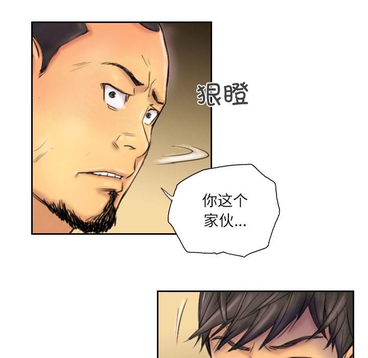 第6话 - 第12.jpg页