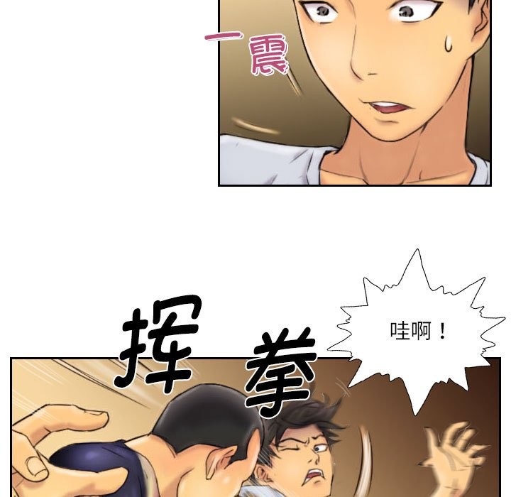 第6话 - 第13.jpg页