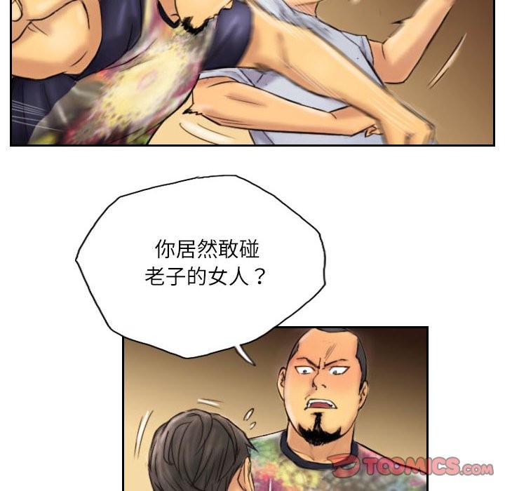 第6话 - 第14.jpg页