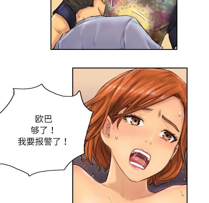 第6话 - 第15.jpg页