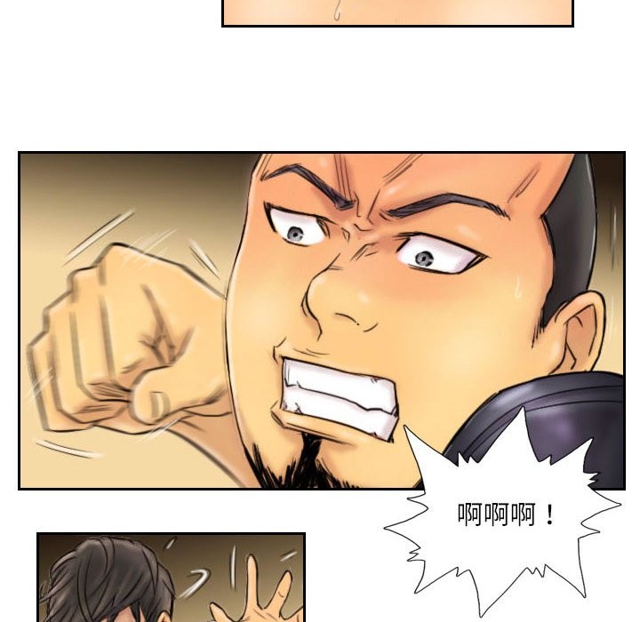 第6话 - 第16.jpg页