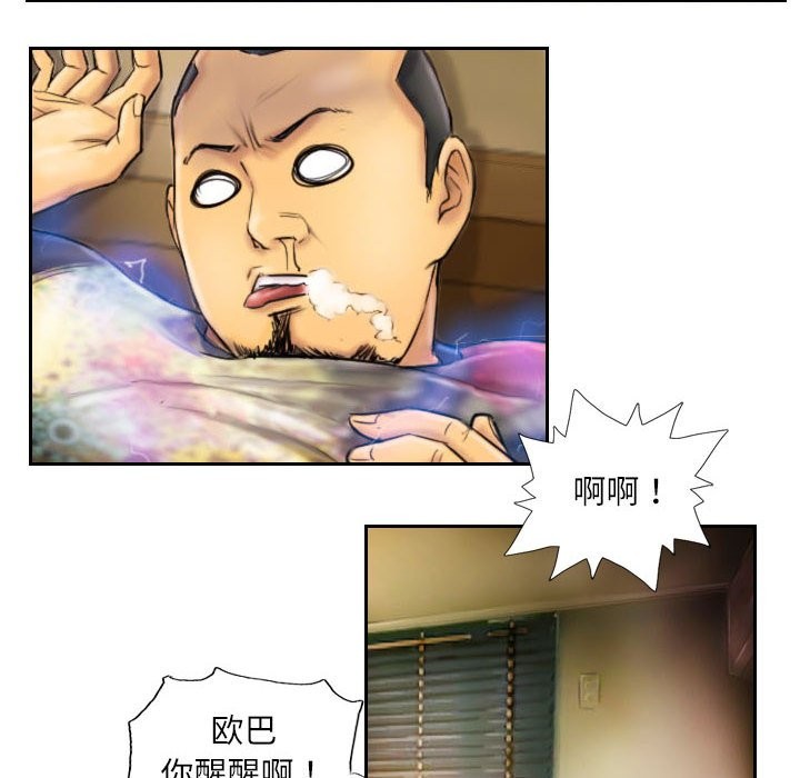 第6话 - 第22.jpg页