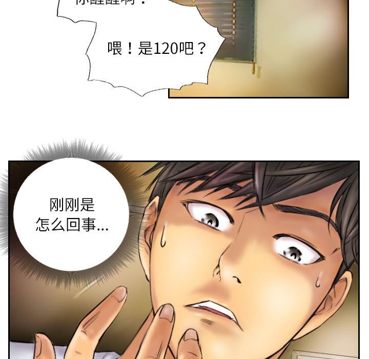 第6话 - 第23.jpg页