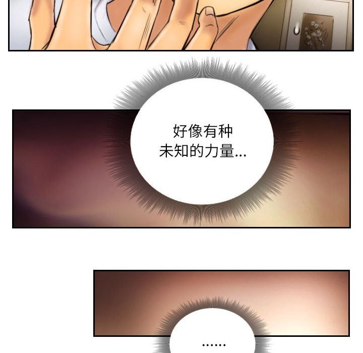 第6话 - 第24.jpg页