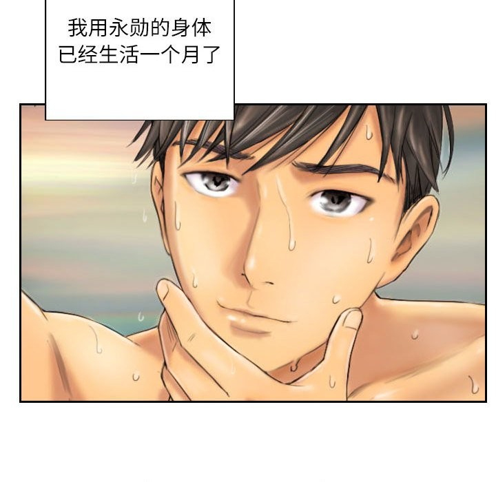 第6话 - 第28.jpg页