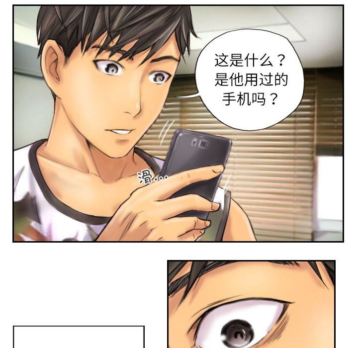 第6话 - 第34.jpg页