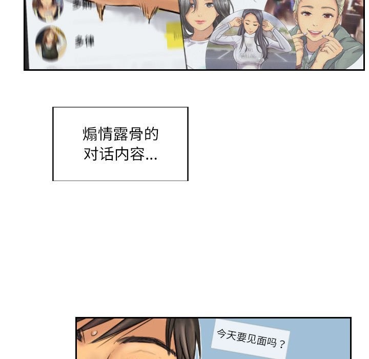 第6话 - 第37.jpg页