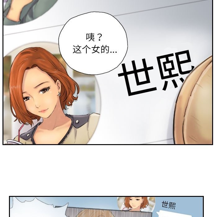 第6话 - 第39.jpg页