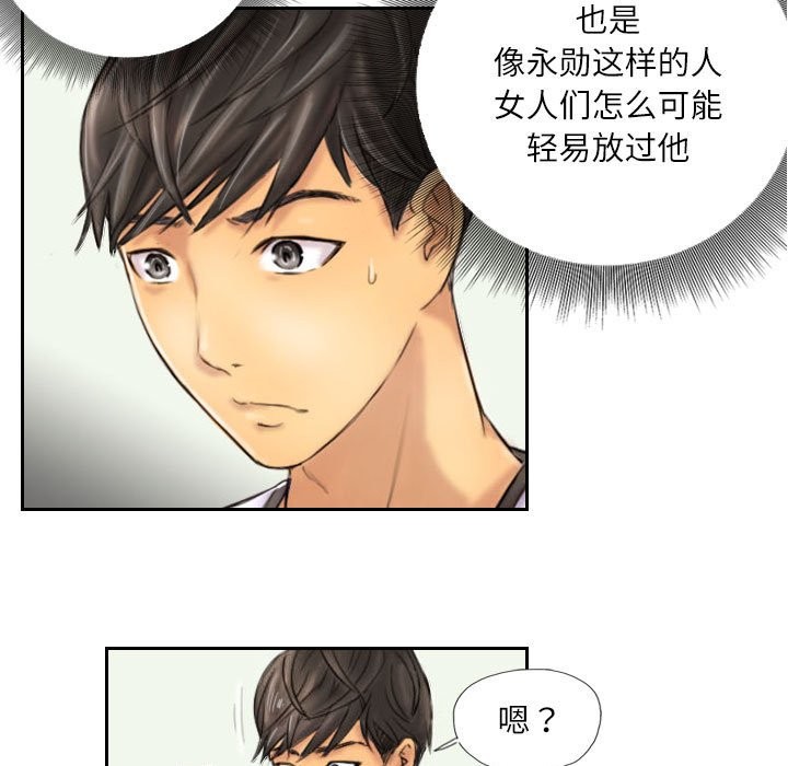 第6话 - 第41.jpg页