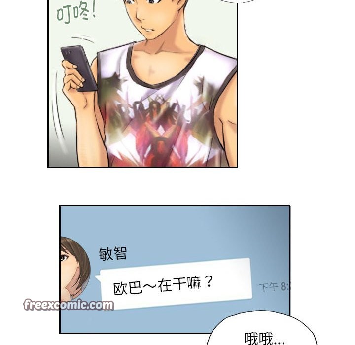 第6话 - 第42.jpg页