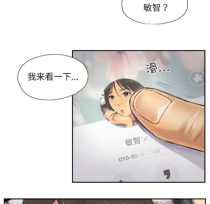 第6话 - 第43.jpg页