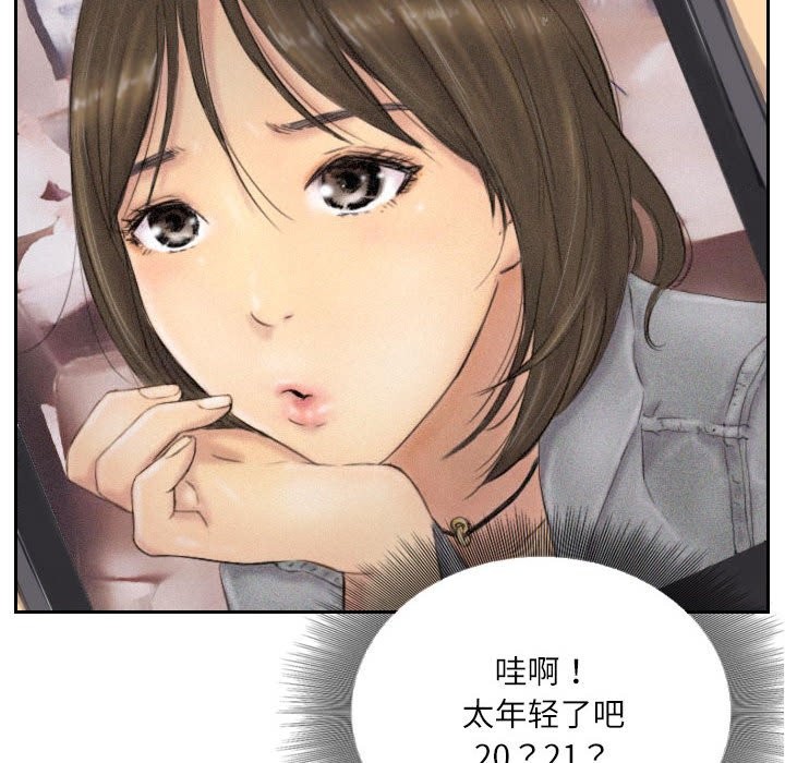 第6话 - 第44.jpg页