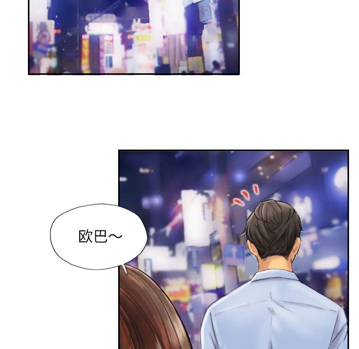 第6话 - 第48.jpg页