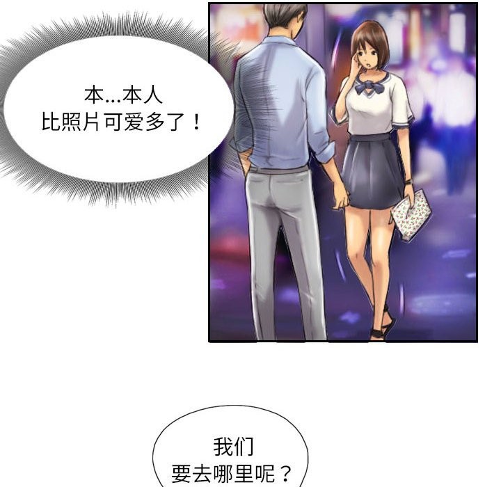 第6话 - 第52.jpg页
