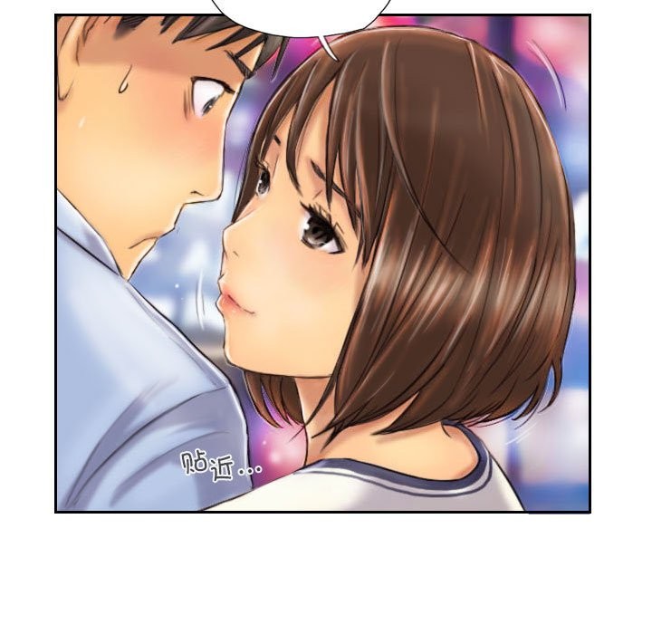 第6话 - 第53.jpg页