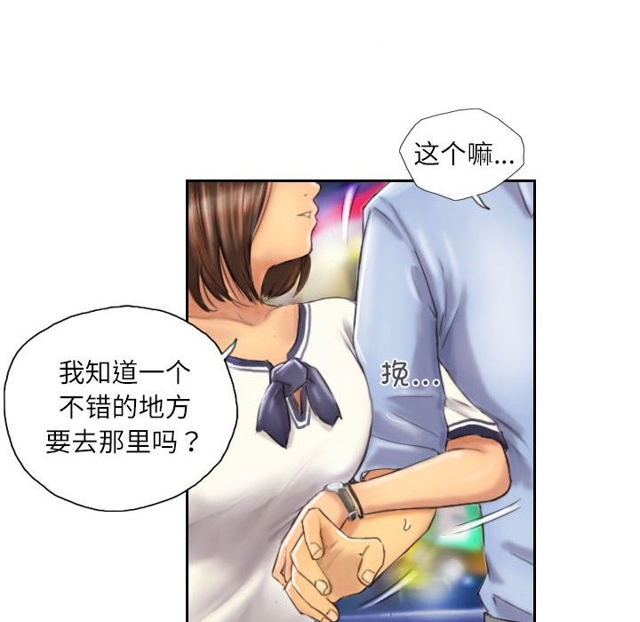 第6话 - 第54.jpg页