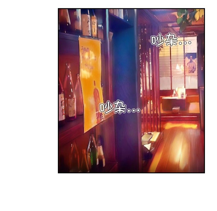 第6话 - 第56.jpg页