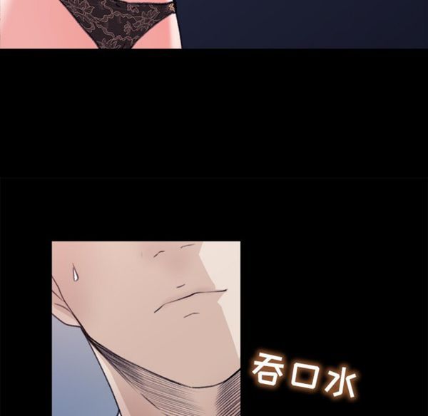 第 4 话 - 第67.jpg页