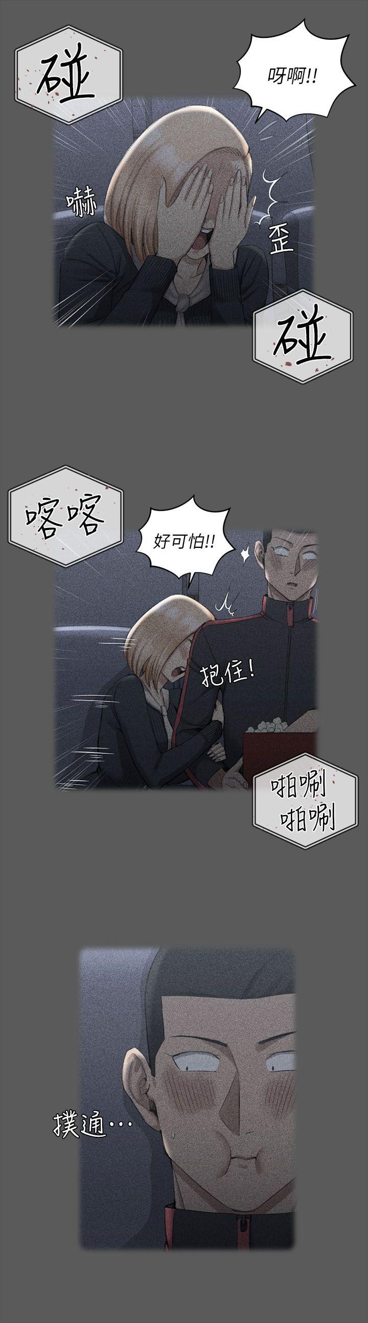 第33話 - 第16.jpg页