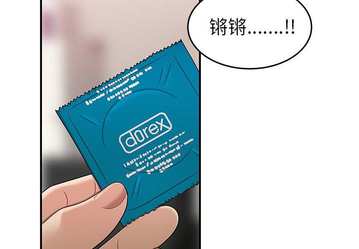 第 16 话 - 第2.jpg页