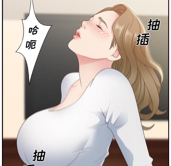 第 8 话 - 第37.jpg页