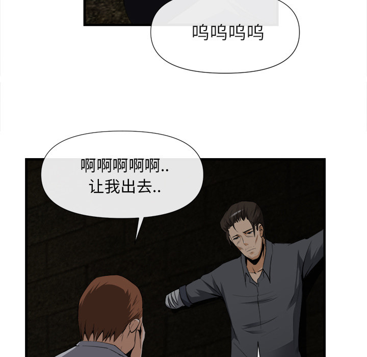 第 25 话 - 第48.jpg页