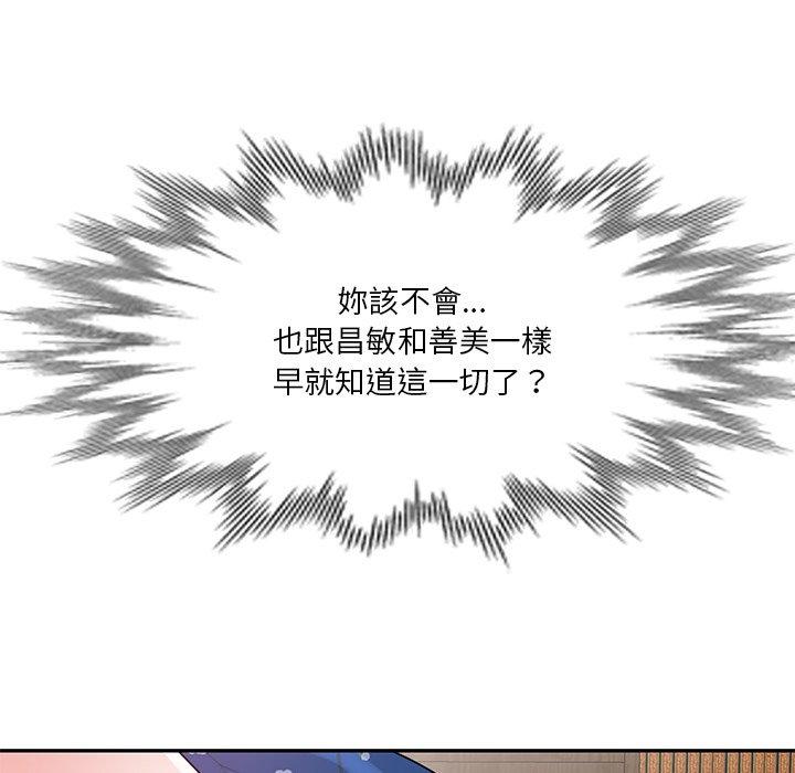第9話 - 第95.jpg页