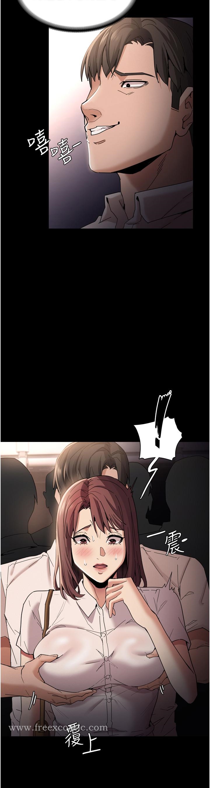第11話-淫蕩老師的小穴 - 第34.jpg页