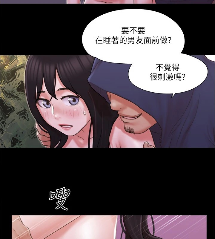 第69话-他们能做到什么程度? - 第4.jpg页