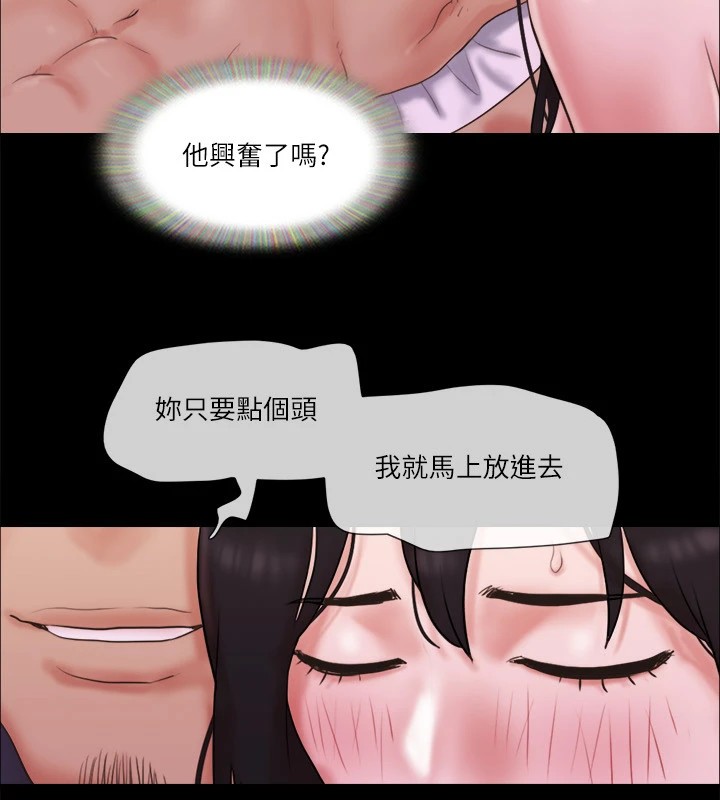 第69话-他们能做到什么程度? - 第19.jpg页