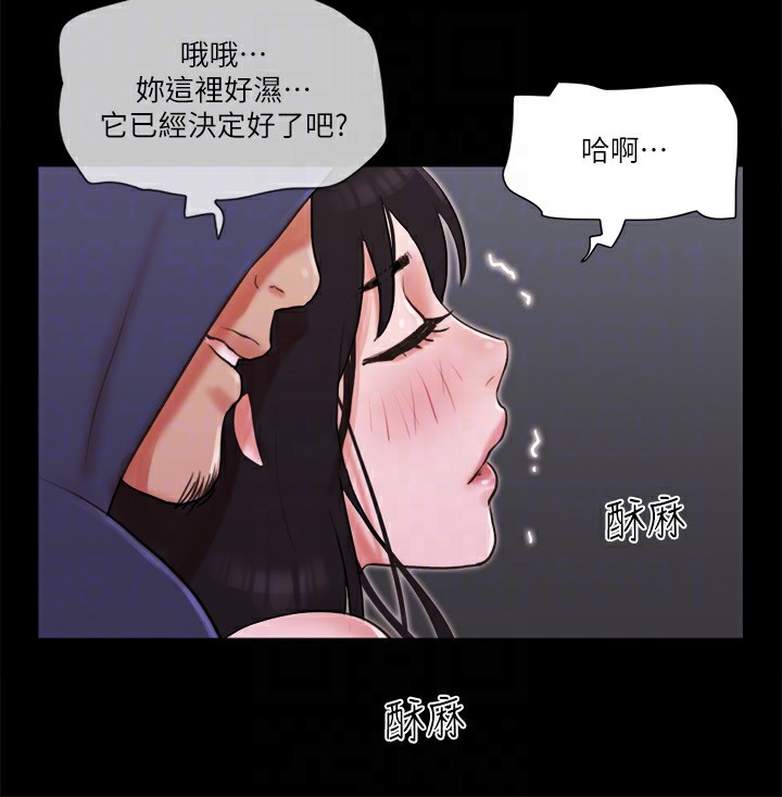 第69话-他们能做到什么程度? - 第22.jpg页