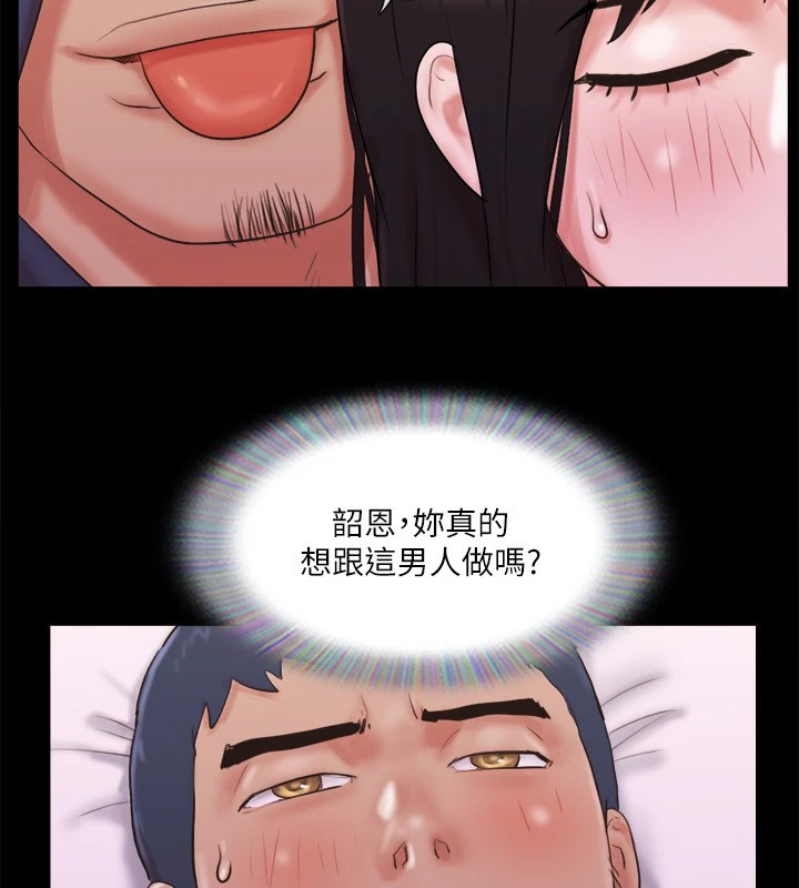 第69话-他们能做到什么程度? - 第27.jpg页