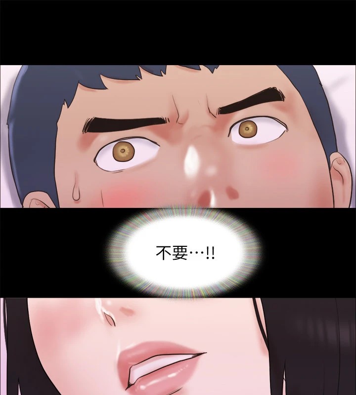第69话-他们能做到什么程度? - 第30.jpg页
