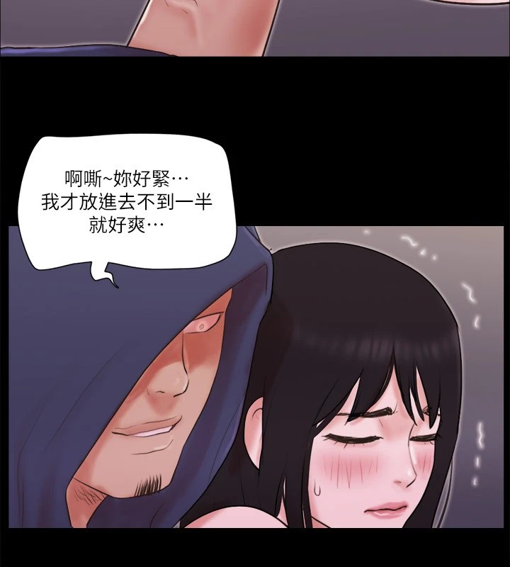 第69话-他们能做到什么程度? - 第33.jpg页