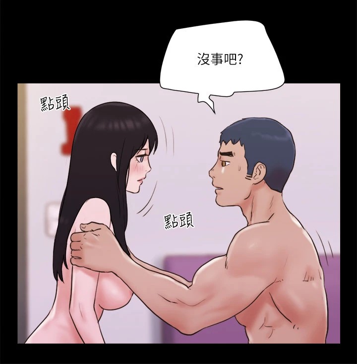 第69话-他们能做到什么程度? - 第43.jpg页