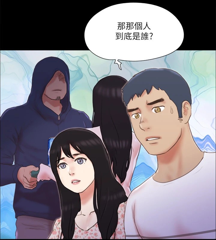 第69话-他们能做到什么程度? - 第46.jpg页