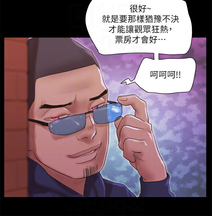 第69话-他们能做到什么程度? - 第50.jpg页