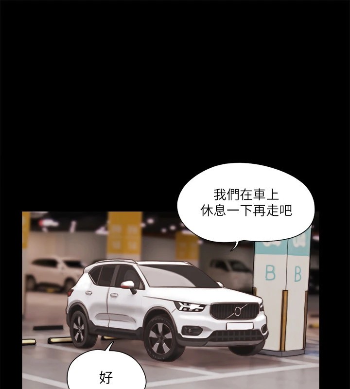 第69话-他们能做到什么程度? - 第51.jpg页