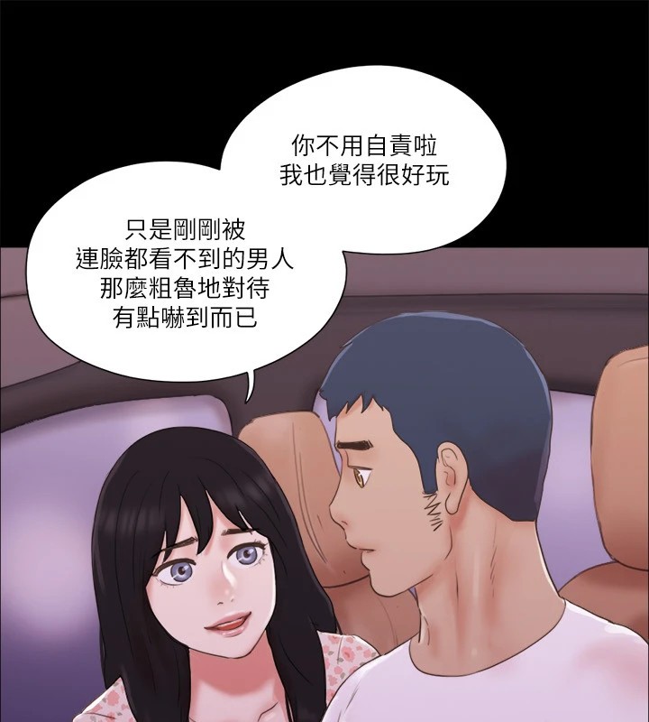 第69话-他们能做到什么程度? - 第58.jpg页